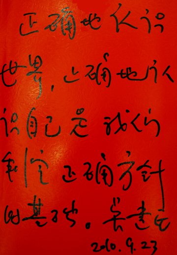 2010923գǽʹW(wng)(qing)(gu)ՓԡƄ(dng)䌍(sh)ǧl(f)չĿ(bio)Ї(gu)l(f)չλl(f)չ򡱞Ԓ}cW(wng)M(jn)ھ(dng)Y(ji)W(wng)}~